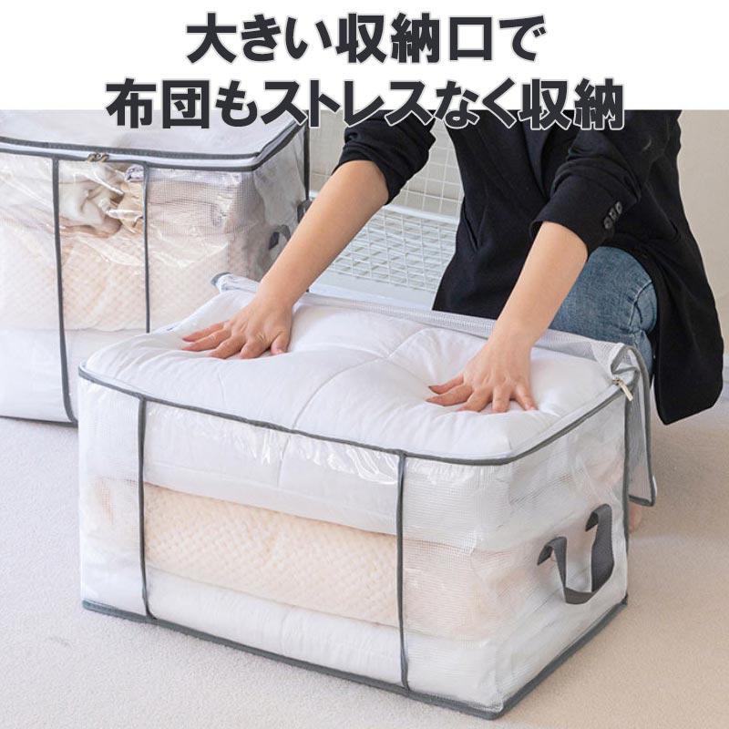 布団収納袋 整理 縦置き 毛布収納袋 衣類収納 シーズンオフ コンパクト 立てられる アイデア 防塵 防湿 送料無料 収納グッズ 大家族 押し入れ 高品質 お買い得 | ブランド登録なし | 08