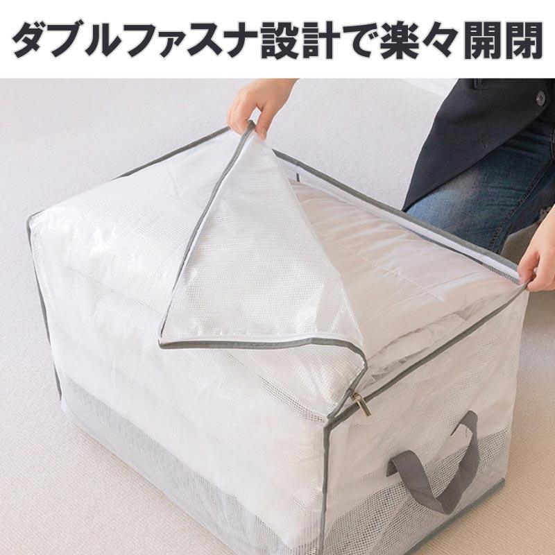 布団収納袋 整理 縦置き 毛布収納袋 衣類収納 シーズンオフ コンパクト 立てられる アイデア 防塵 防湿 送料無料 収納グッズ 大家族 押し入れ 高品質 お買い得 | ブランド登録なし | 09
