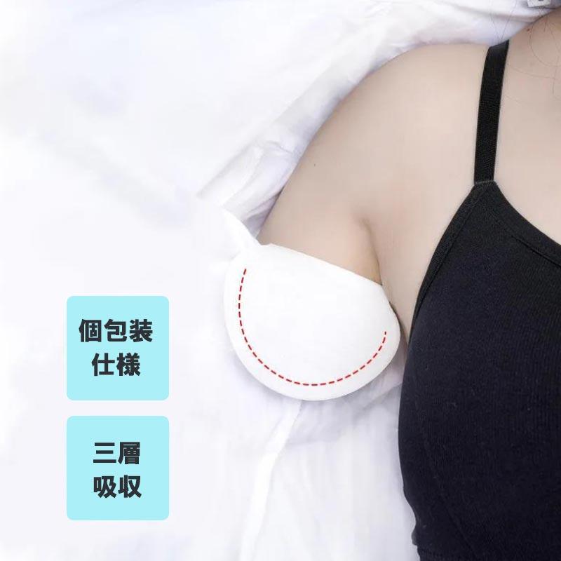 20枚セット 脇汗パッド メンズ 汗脇パッド 汗取りパッド 脇汗 止める方法 直貼り インナー 脇パット 汗取りシート 脇汗シート | ブランド登録なし