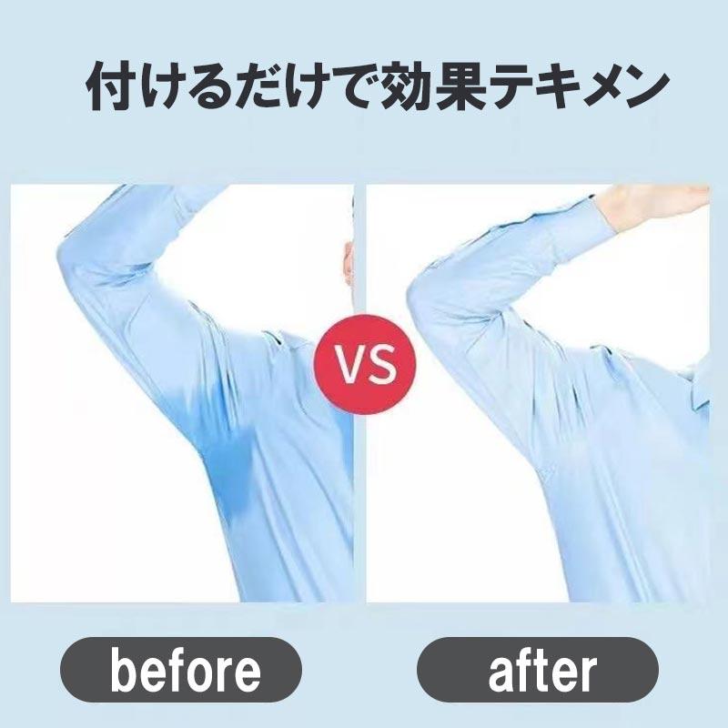 20枚セット 脇汗パッド メンズ 汗脇パッド 汗取りパッド 脇汗 止める方法 直貼り インナー 脇パット 汗取りシート 脇汗シート | ブランド登録なし | 02