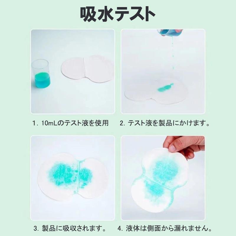 20枚セット 脇汗パッド メンズ 汗脇パッド 汗取りパッド 脇汗 止める方法 直貼り インナー 脇パット 汗取りシート 脇汗シート | ブランド登録なし | 04