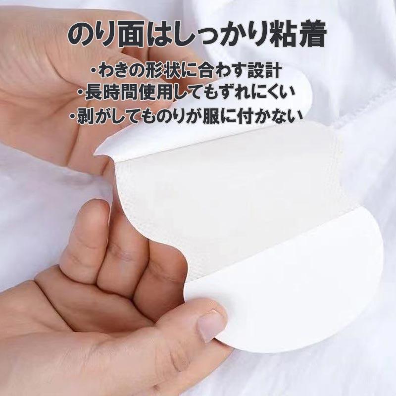 20枚セット 脇汗パッド メンズ 汗脇パッド 汗取りパッド 脇汗 止める方法 直貼り インナー 脇パット 汗取りシート 脇汗シート | ブランド登録なし | 07