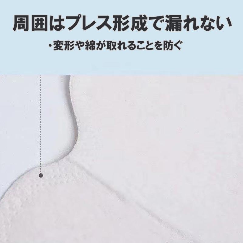 20枚セット 脇汗パッド メンズ 汗脇パッド 汗取りパッド 脇汗 止める方法 直貼り インナー 脇パット 汗取りシート 脇汗シート | ブランド登録なし | 08