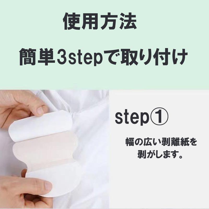 20枚セット 脇汗パッド メンズ 汗脇パッド 汗取りパッド 脇汗 止める方法 直貼り インナー 脇パット 汗取りシート 脇汗シート | ブランド登録なし | 09