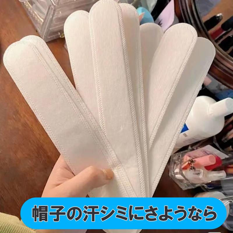 10枚セット 汗取りパット キャップ 帽子用 夏用 汗シミ防止 快適 アウトドア汗取りパッド 汗取りインナー 汗取りシート 汗取りテープ 襟汚れ防止 テープ 直貼り | ブランド登録なし