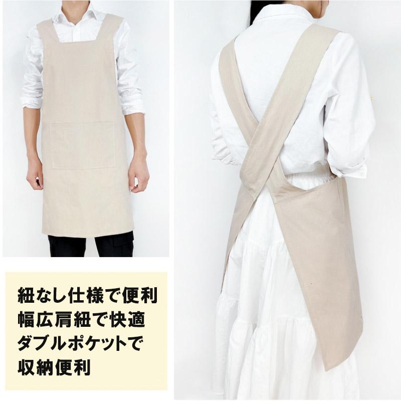 エプロン シンプル 綿100% 保育士 おしゃれ 女性 撥水加工 カフェ キッチン用品 幼稚園 教諭 かわいい カフェ 花屋さん リネン かぶり ブランド 50代 メンズ | ブランド登録なし | 07