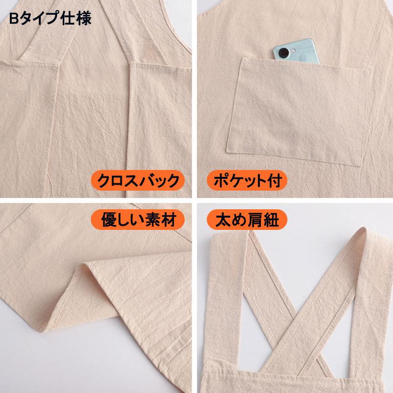 エプロン シンプル 綿100% 保育士 おしゃれ 女性 撥水加工 カフェ キッチン用品 幼稚園 教諭 かわいい カフェ 花屋さん リネン かぶり ブランド 50代 メンズ | ブランド登録なし | 14