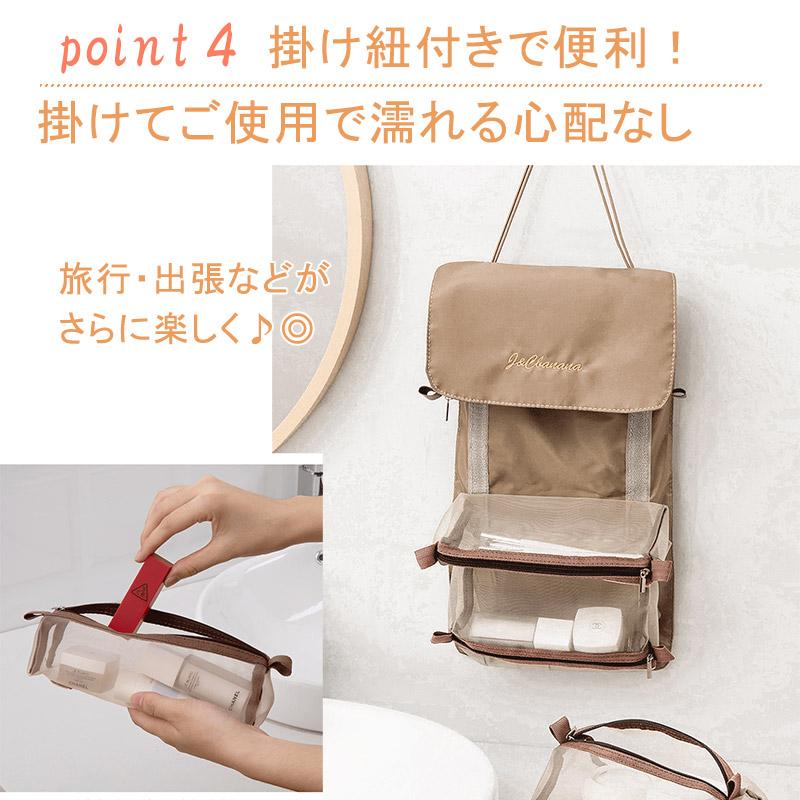 コスメポーチ 4in1トラベルポーチ 化粧ポーチ おしゃれ コスメ レディース メンズ 吊り下げ 圧縮バッグ ポーチ 圧縮 化粧ポーチ 旅行用ポーチ メイクポーチ | ブランド登録なし | 08