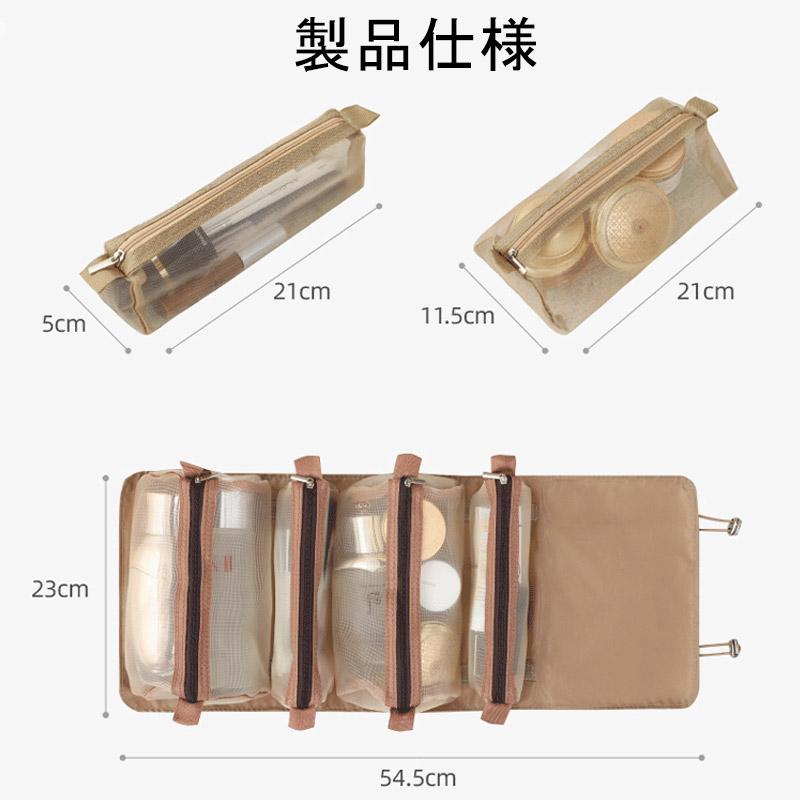 コスメポーチ 4in1トラベルポーチ 化粧ポーチ おしゃれ コスメ レディース メンズ 吊り下げ 圧縮バッグ ポーチ 圧縮 化粧ポーチ 旅行用ポーチ メイクポーチ | ブランド登録なし | 09
