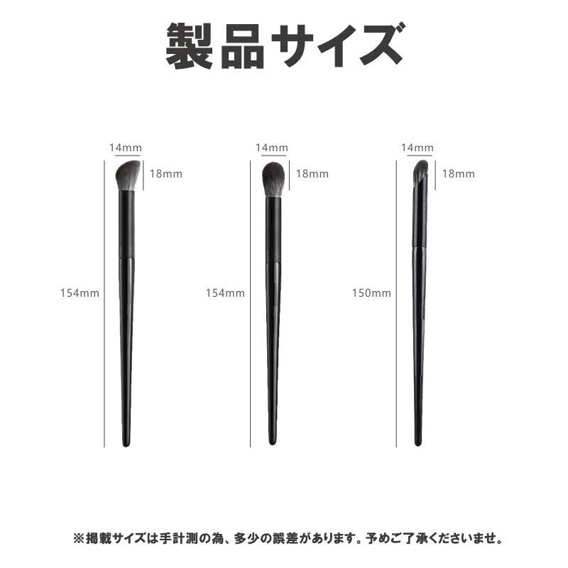 ノーズシャドウブラシ 3点セット 化粧ブラシ リップ 紅筆 メイクブラシ 化粧筆 メイクアップブラシ 携帯用 化粧用品 | ブランド登録なし | 01