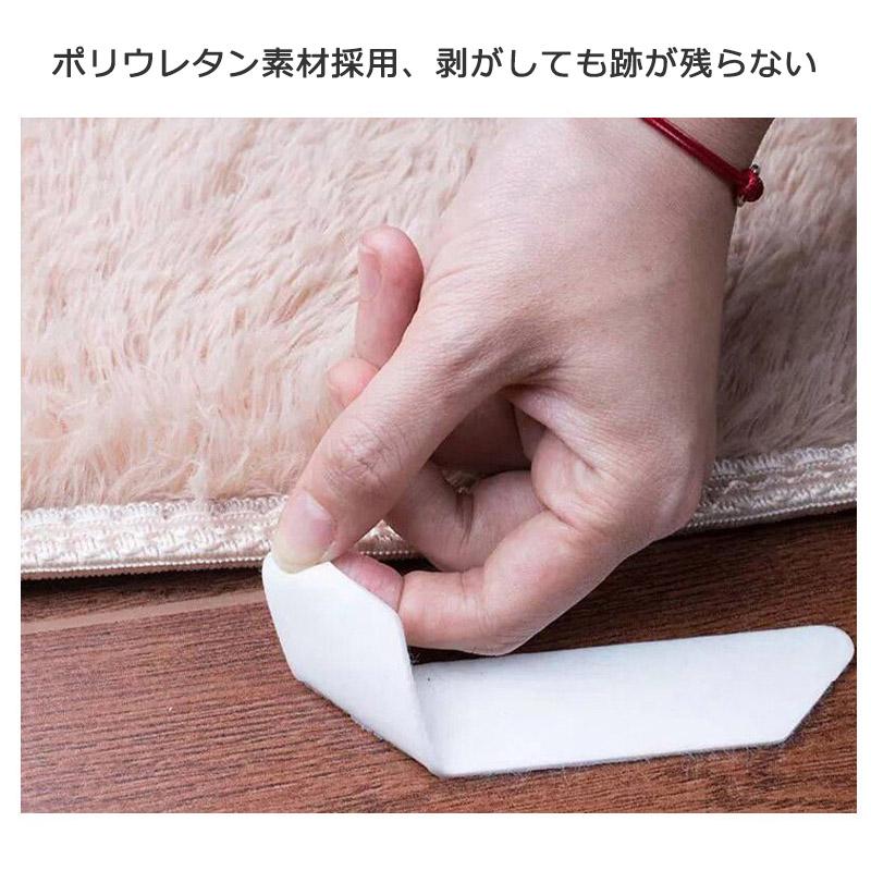 ラグ マット 滑り止めシート 8枚入 テープ すべり止め対策 カーペット ずれない 滑らない 吸着 貼るだけ | ブランド登録なし | 01