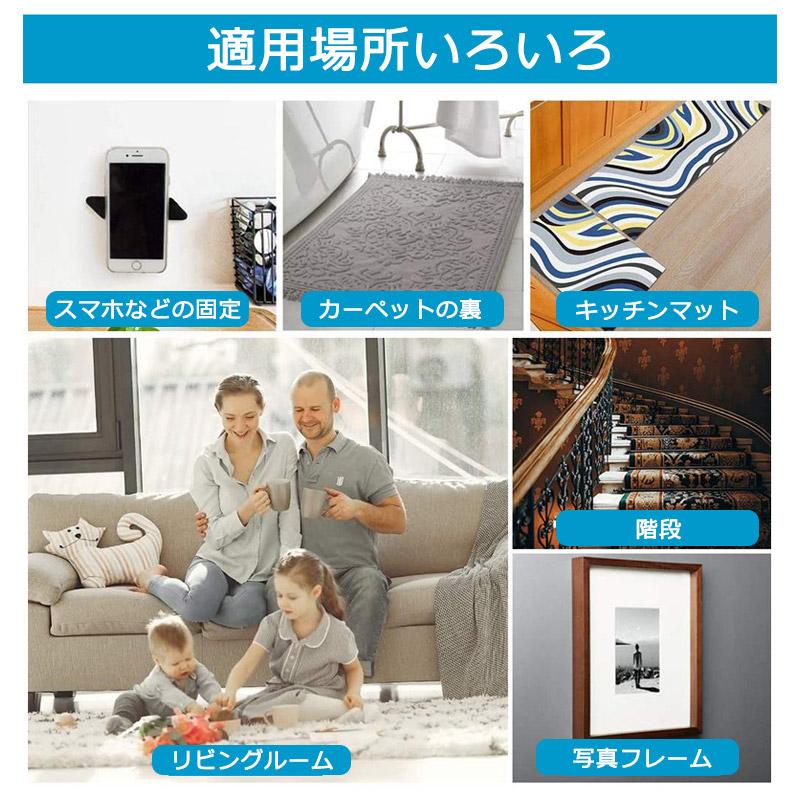 ラグ マット 滑り止めシート 8枚入 テープ すべり止め対策 カーペット ずれない 滑らない 吸着 貼るだけ | ブランド登録なし | 06