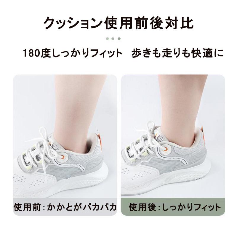かかとスペーサー かかとパッド 靴擦れ防止 パッド 靴脱げ防止 サイズ調整 靴ずれ スニーカー 保護パッド 左右セット かかとクッション 靴擦れ対策 サイズ調整 | ブランド登録なし | 05