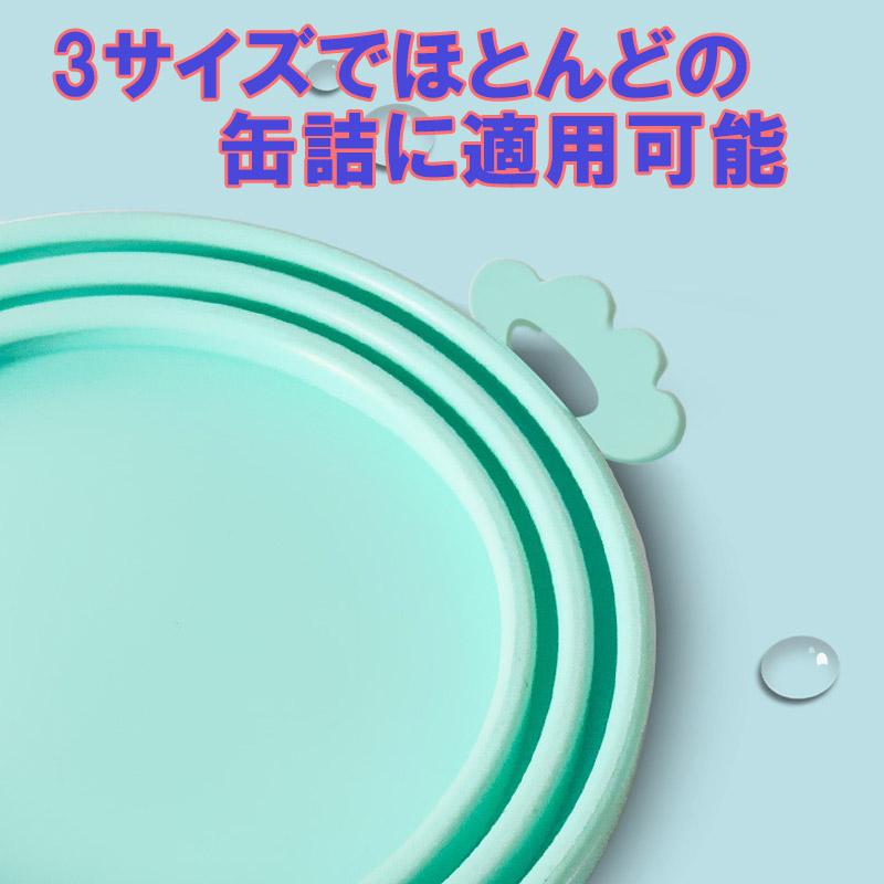 ペット フードストッカー スプーン付き 缶詰 犬缶 猫缶 蓋 フタ 保存 カバー キャップ ペット缶 各種サイズ適合 エサ ラップ不要 汎用タイプ | ブランド登録なし | 10