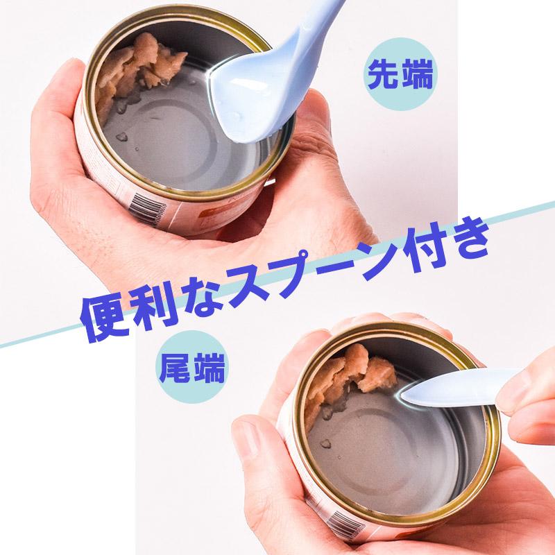 ペット フードストッカー スプーン付き 缶詰 犬缶 猫缶 蓋 フタ 保存 カバー キャップ ペット缶 各種サイズ適合 エサ ラップ不要 汎用タイプ | ブランド登録なし | 13