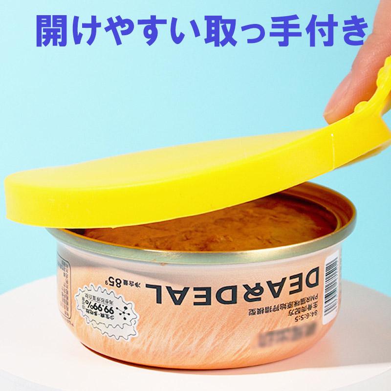 ペット フードストッカー スプーン付き 缶詰 犬缶 猫缶 蓋 フタ 保存 カバー キャップ ペット缶 各種サイズ適合 エサ ラップ不要 汎用タイプ | ブランド登録なし | 15