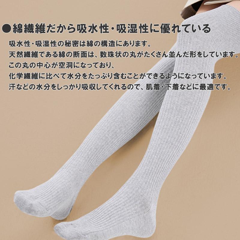 靴下 レディース 綿90% 秋冬 素肌にやさしい くるぶし おしゃれ 暖かい 黒 女性 仕事 プライベート ビジネス 22cm ソックス ハイソックス | ブランド登録なし | 04