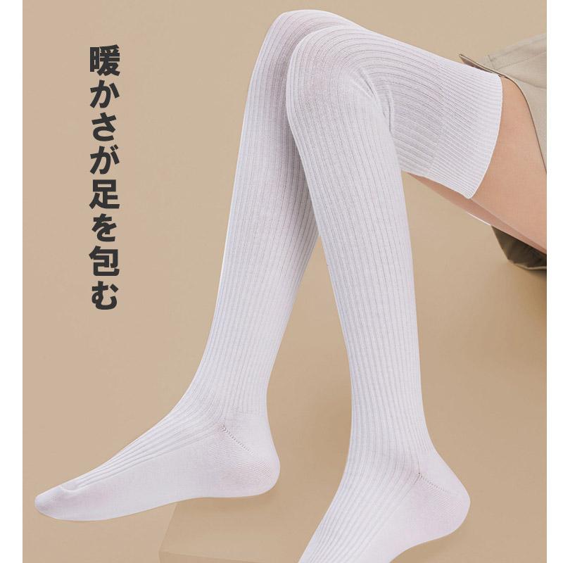 靴下 レディース 綿90% 秋冬 素肌にやさしい くるぶし おしゃれ 暖かい 黒 女性 仕事 プライベート ビジネス 22cm ソックス ハイソックス | ブランド登録なし | 05