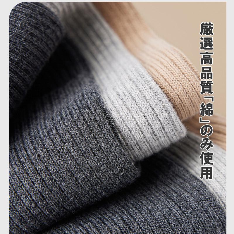 靴下 レディース 綿90% 秋冬 素肌にやさしい くるぶし おしゃれ 暖かい 黒 女性 仕事 プライベート ビジネス 22cm ソックス ハイソックス | ブランド登録なし | 07