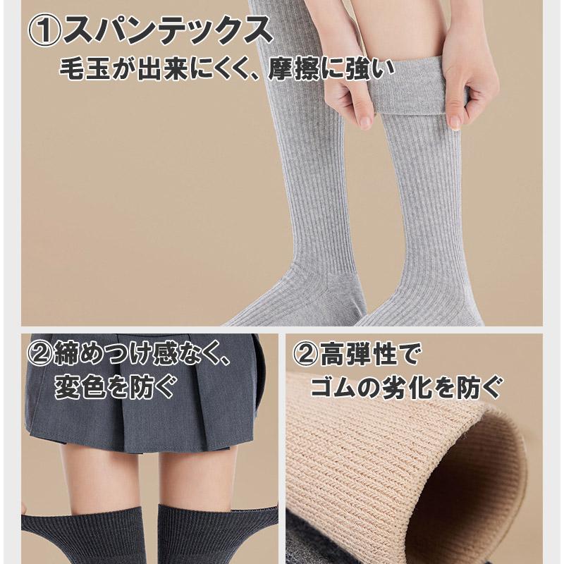 靴下 レディース 綿90% 秋冬 素肌にやさしい くるぶし おしゃれ 暖かい 黒 女性 仕事 プライベート ビジネス 22cm ソックス ハイソックス | ブランド登録なし | 08