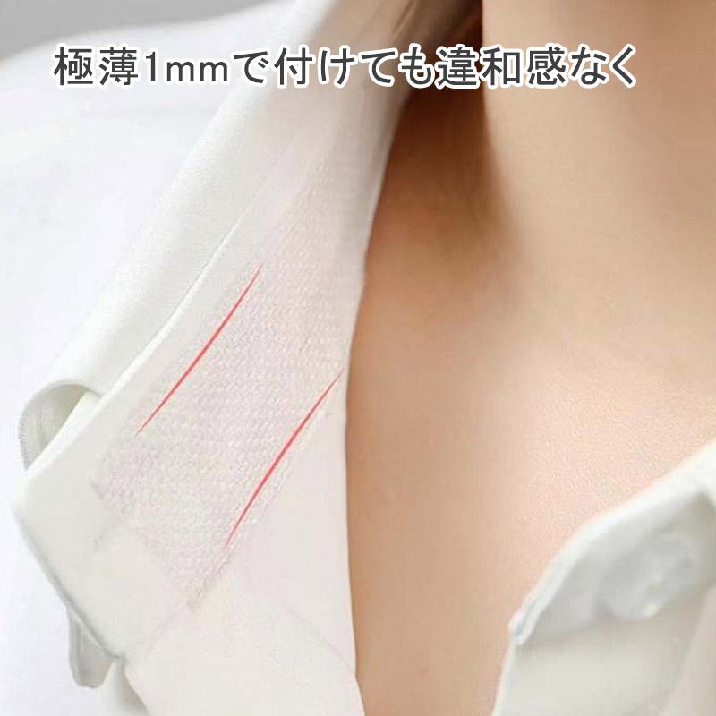 汗取りシート 不織布 襟 汗取りパット 5m かかと キャップ 帽子用 夏用 汗シミ防止 快適 インナー テープ 襟汚れ防止 テープ 直貼り | ブランド登録なし | 01