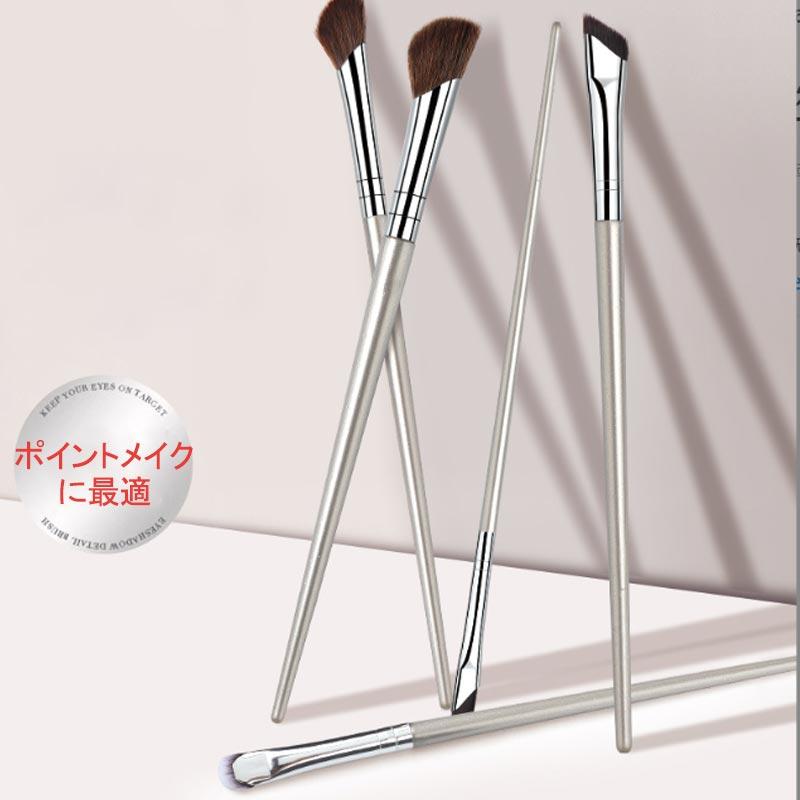 アイシャドウブラシ 8点セット 4点セット ポイントメイク用 化粧ブラシ リップ 紅筆 メイクブラシ 化粧筆 メイクアップブラシ 携帯用 化粧用品 | ブランド登録なし | 07