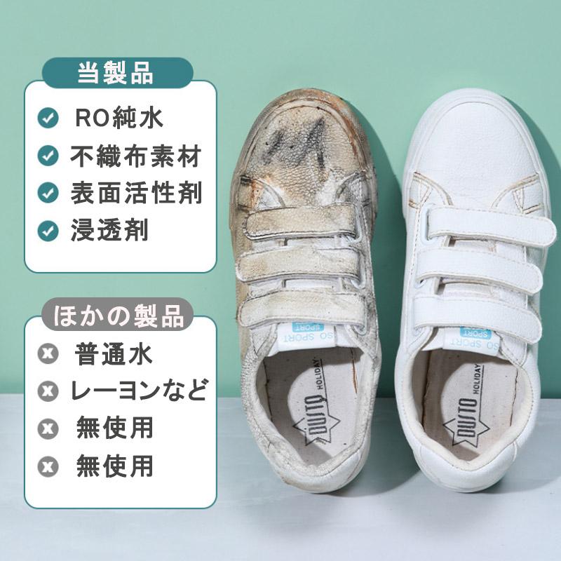 スニーカーケア シート クリーナー 36枚セット 12枚入り×3 お手入れ 汚れ落とし 防水 防汚 ウェットシートタイプ 使い捨て | ブランド登録なし | 01