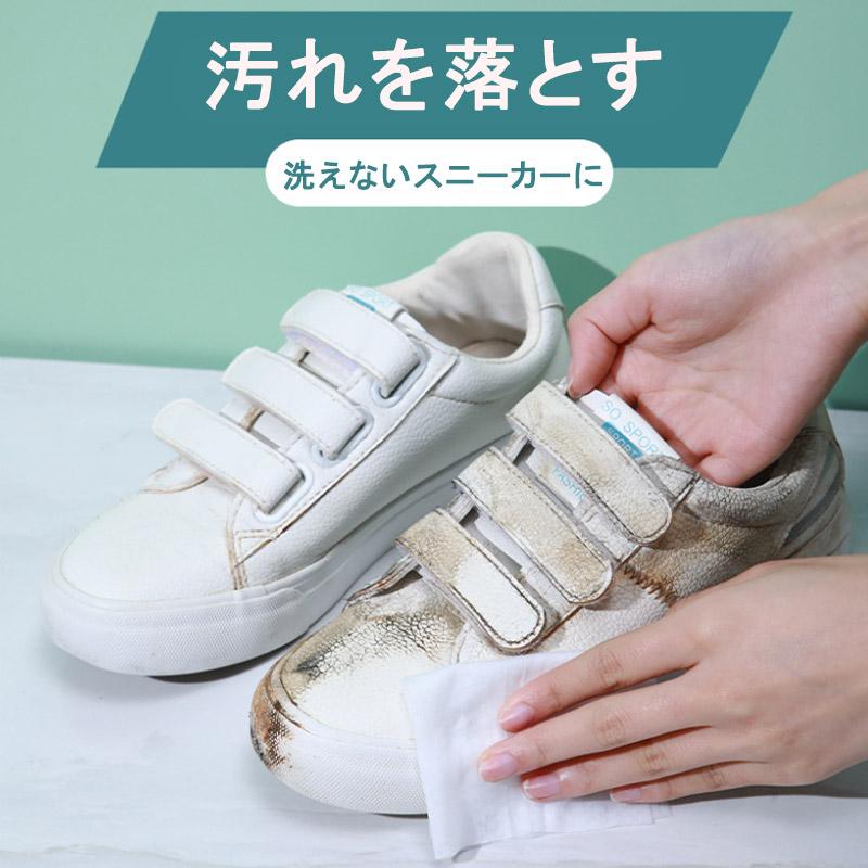 スニーカーケア シート クリーナー 36枚セット 12枚入り×3 お手入れ 汚れ落とし 防水 防汚 ウェットシートタイプ 使い捨て | ブランド登録なし | 02