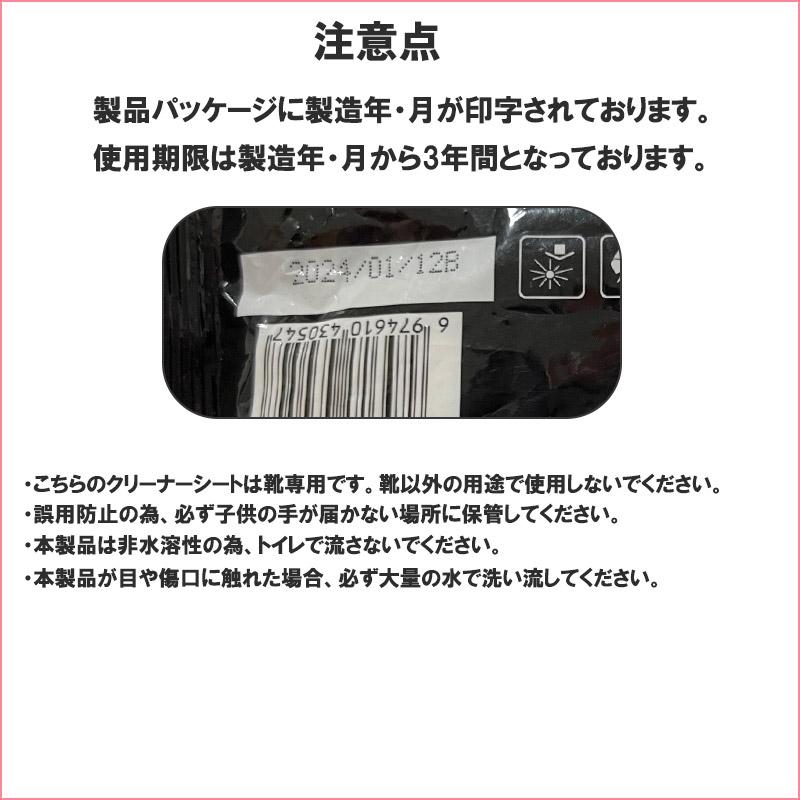 スニーカーケア シート クリーナー 36枚セット 12枚入り×3 お手入れ 汚れ落とし 防水 防汚 ウェットシートタイプ 使い捨て | ブランド登録なし | 03