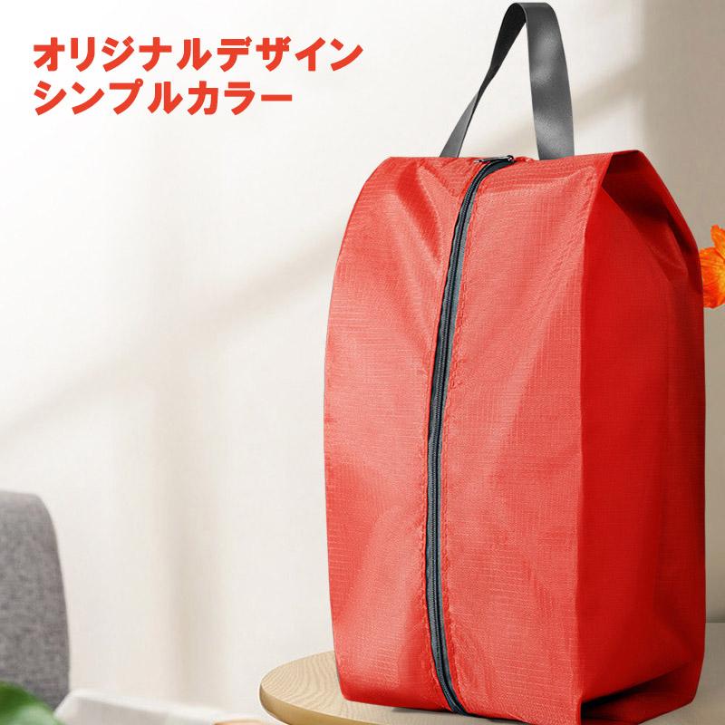 靴 収納袋 省スペース アイディア ポーチ スリム おしゃれ 部活 ジム 旅行用品 旅行用 小分けバッグ トラベルポーチ シューズポーチ 防水素材 おしゃれ | ブランド登録なし | 04