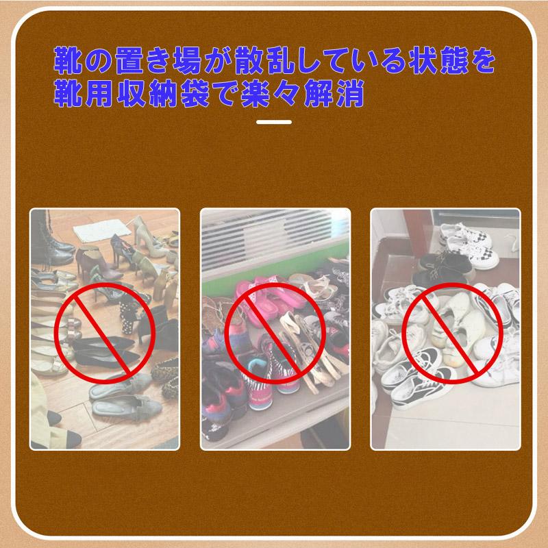 靴 収納袋 省スペース アイディア ポーチ スリム おしゃれ 部活 ジム 旅行用品 旅行用 小分けバッグ トラベルポーチ シューズポーチ 防水素材 おしゃれ | ブランド登録なし | 05