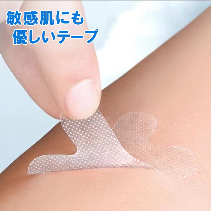 90日分 いびき防止グッズ いびき防止テープ 口閉じテープ いびきを減らし 鼻呼吸促進 睡眠の質が高まり 鼻腔拡張テープ 喉の乾燥防止・口臭を改善 | ブランド登録なし | 01