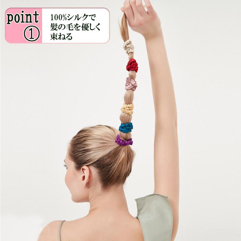ヘアアクセサリー シュシュ シルク ロングヘア ヘアゴム おしゃれ シルクシュシュ シルク シュシュ 髪ゴム シルクヘアゴム ヘアアクセ ゴム 髪留めゴム | ブランド登録なし | 06