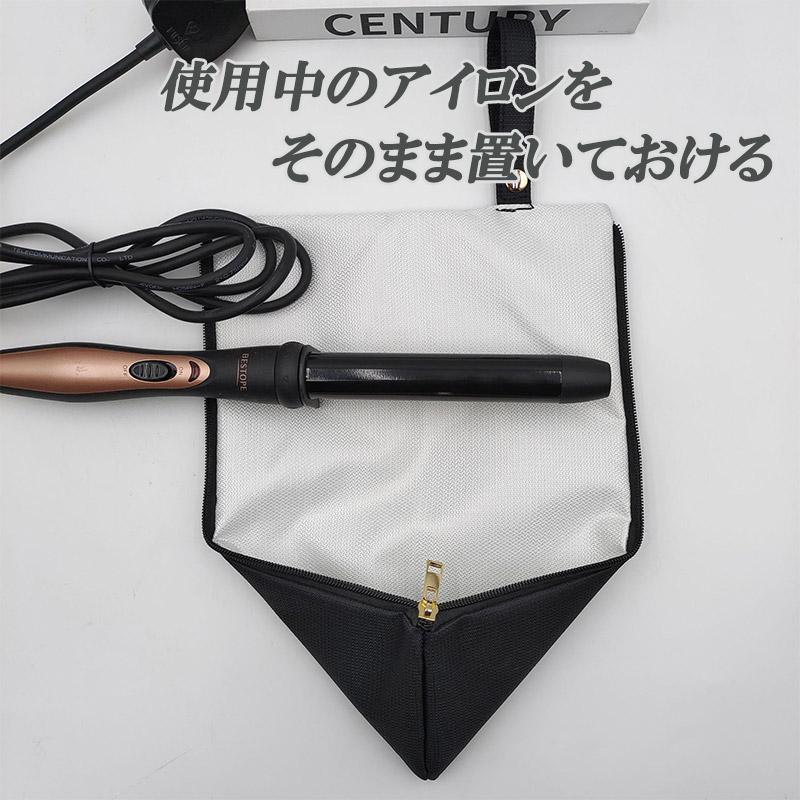 ヘアアイロンケース 耐熱 収納 ヘアアイロンポーチ ヘアアイロン コテ 旅行 ポーチ 吊り下げ ケース 熱いまま ケース 携帯 持ち運び 耐熱ポーチ | ブランド登録なし | 04