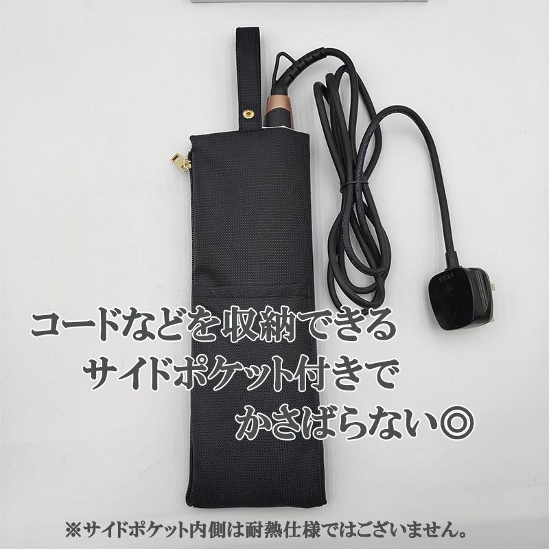 ヘアアイロンケース 耐熱 収納 ヘアアイロンポーチ ヘアアイロン コテ 旅行 ポーチ 吊り下げ ケース 熱いまま ケース 携帯 持ち運び 耐熱ポーチ | ブランド登録なし | 07