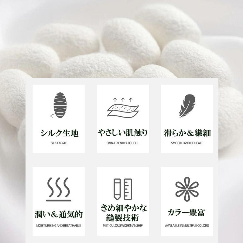 シルク 枕カバー 43×63 ファスナー 枕カバー シルク 19匁 シルク枕カバー 冷感枕カバー 女性 メンズ 子供用 ヘアケア ダメージヘアケア商品 夏 パサつき防止 | ブランド登録なし | 06