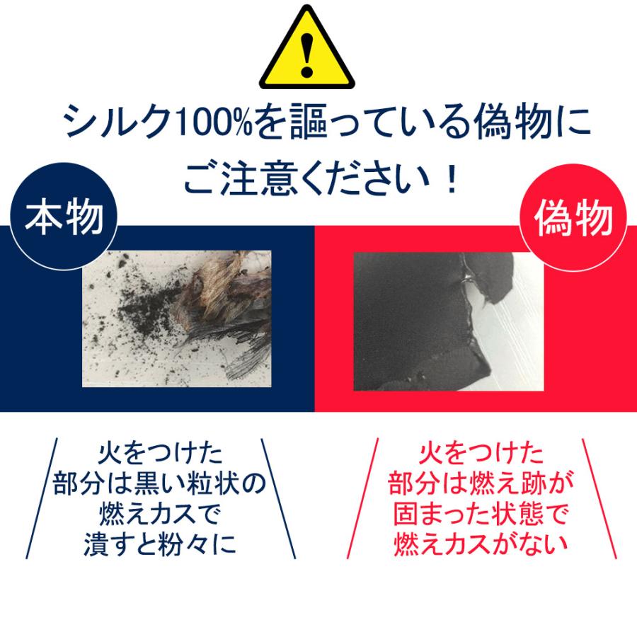 シルク 枕カバー 43×63 ファスナー 枕カバー シルク 19匁 シルク枕カバー 冷感枕カバー 女性 メンズ 子供用 ヘアケア ダメージヘアケア商品 夏 パサつき防止 | ブランド登録なし | 12