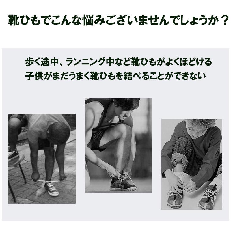 高弾力性 靴紐 結ばない ゴム靴紐 シューレース ほどけない 伸びる 110cm 2本セット 1足分 無地 スニーカー ローカット ハイカット くつ紐 送料無料 | ブランド登録なし | 05
