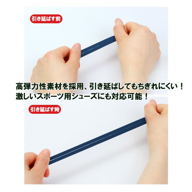 高弾力性 靴紐 結ばない ゴム靴紐 シューレース ほどけない 伸びる 110cm 2本セット 1足分 無地 スニーカー ローカット ハイカット くつ紐 送料無料 | ブランド登録なし | 08