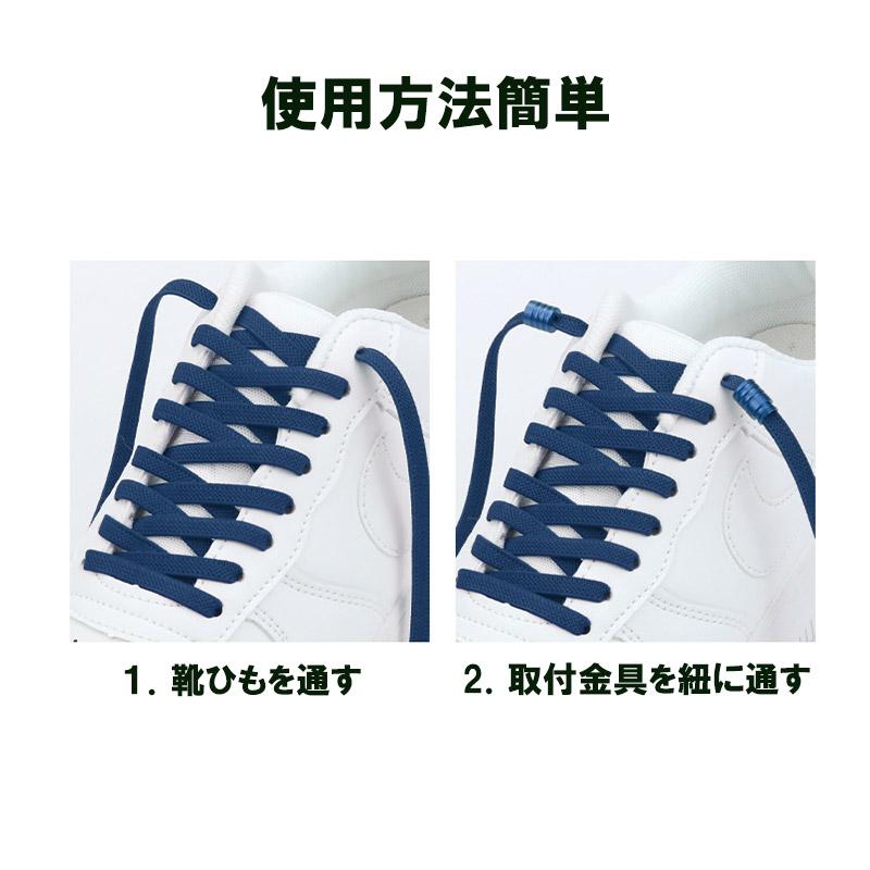 高弾力性 靴紐 結ばない ゴム靴紐 シューレース ほどけない 伸びる 110cm 2本セット 1足分 無地 スニーカー ローカット ハイカット くつ紐 送料無料 | ブランド登録なし | 09