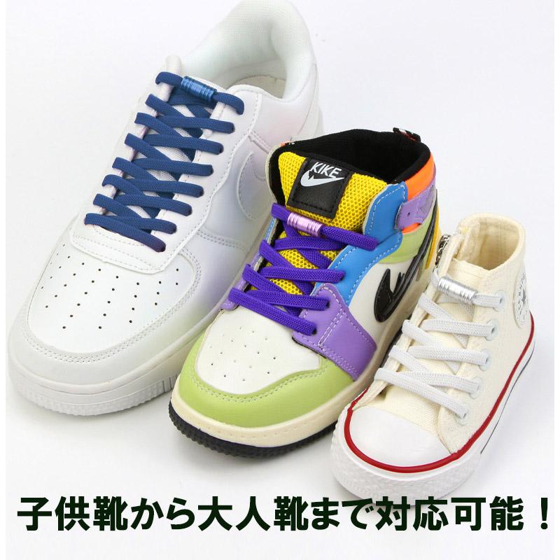 高弾力性 靴紐 結ばない ゴム靴紐 シューレース ほどけない 伸びる 110cm 2本セット 1足分 無地 スニーカー ローカット ハイカット くつ紐 送料無料 | ブランド登録なし | 11