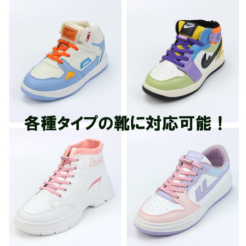 高弾力性 靴紐 結ばない ゴム靴紐 シューレース ほどけない 伸びる 110cm 2本セット 1足分 無地 スニーカー ローカット ハイカット くつ紐 送料無料 | ブランド登録なし | 12