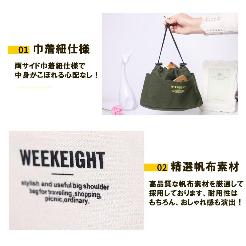 バッグインバッグ リュック 自立 ヨコ型 トートバッグ 小さめ インナーバッグ 中身 整理 便利グッズ | ブランド登録なし | 04