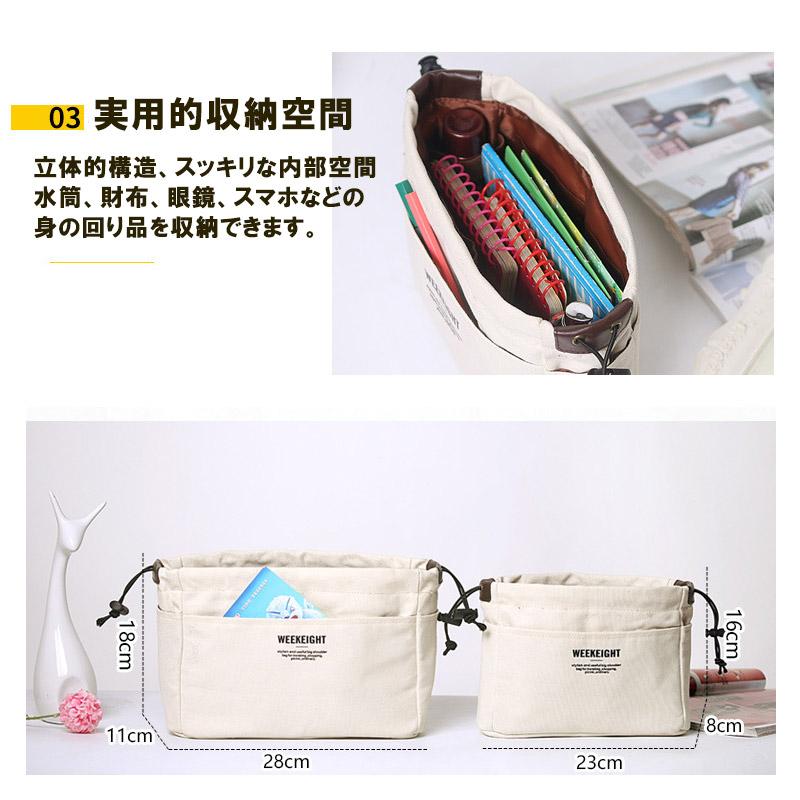 バッグインバッグ リュック 自立 ヨコ型 トートバッグ 小さめ インナーバッグ 中身 整理 便利グッズ | ブランド登録なし | 05