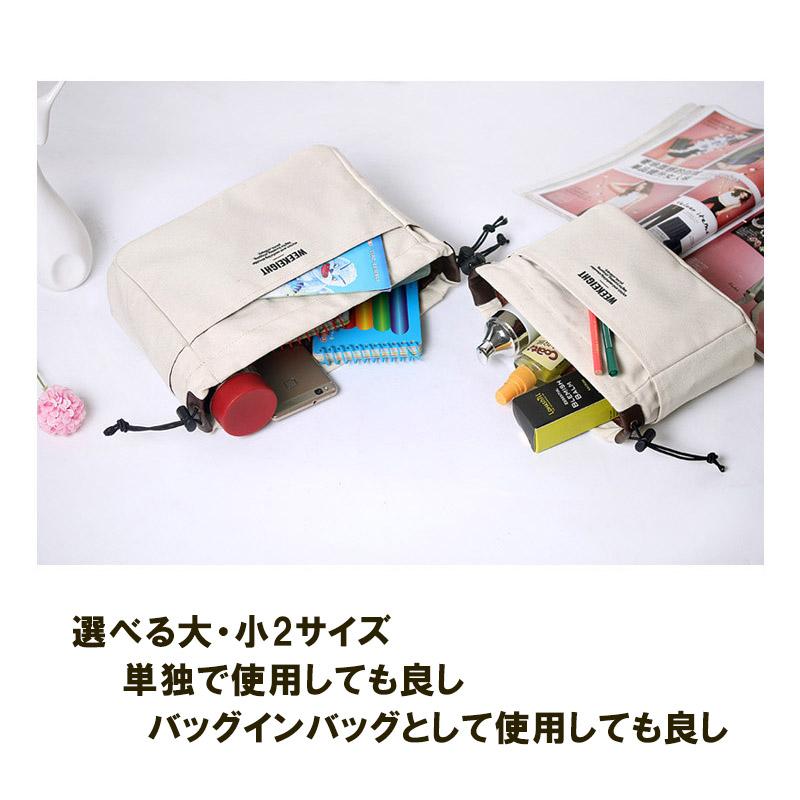 バッグインバッグ リュック 自立 ヨコ型 トートバッグ 小さめ インナーバッグ 中身 整理 便利グッズ | ブランド登録なし | 06