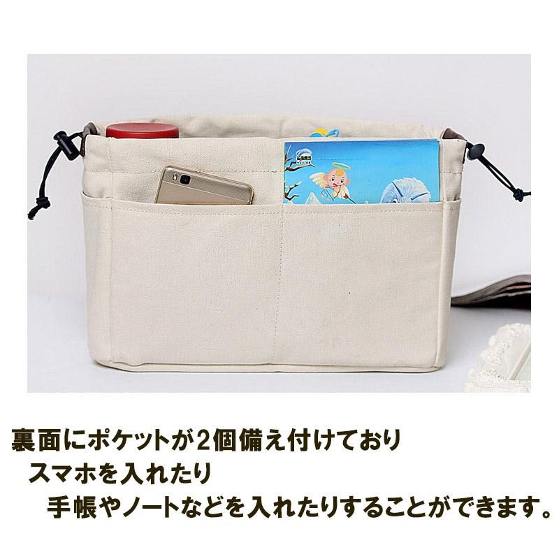 バッグインバッグ リュック 自立 ヨコ型 トートバッグ 小さめ インナーバッグ 中身 整理 便利グッズ | ブランド登録なし | 07