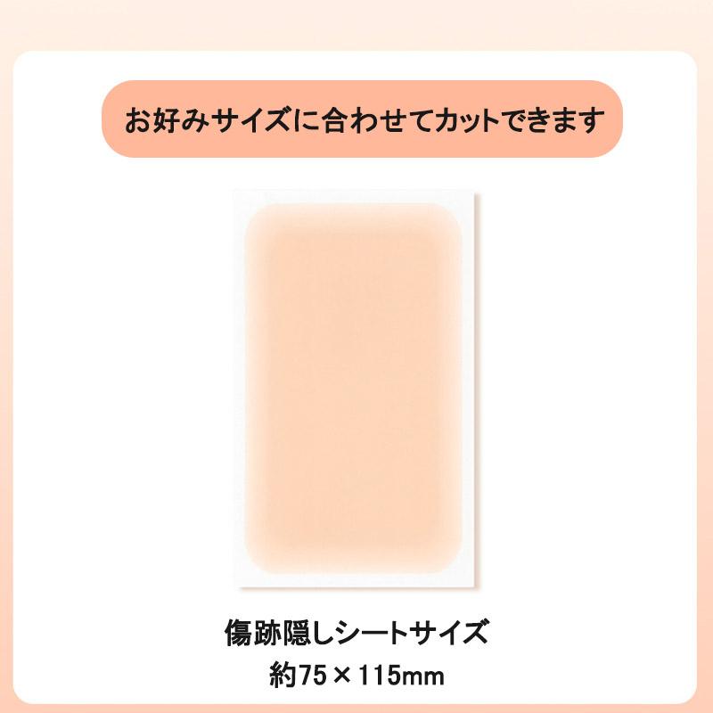 貼るタトゥー隠し シールコンシーラー タトゥー隠し用 自然にカバー 貼るだけ 極薄0.02mm テカらない 目立たない 汗水に強い | ブランド登録なし | 06