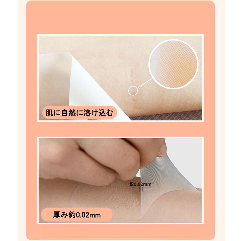 貼るタトゥー隠し シールコンシーラー タトゥー隠し用 自然にカバー 貼るだけ 極薄0.02mm テカらない 目立たない 汗水に強い | ブランド登録なし | 03