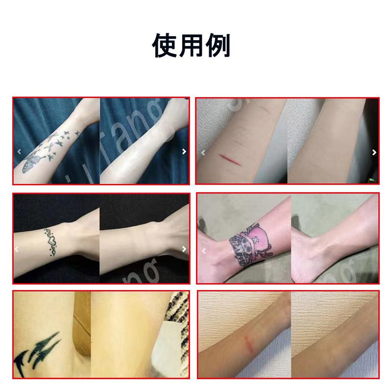 貼るタトゥー隠し シールコンシーラー タトゥー隠し用 自然にカバー 貼るだけ 極薄0.02mm テカらない 目立たない 汗水に強い | ブランド登録なし | 04