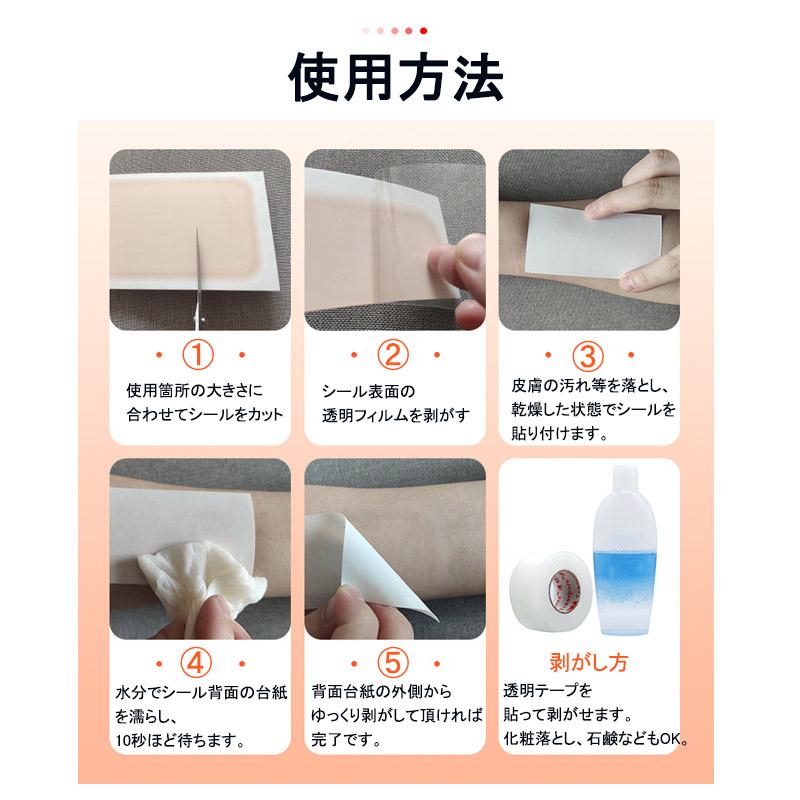 貼るタトゥー隠し シールコンシーラー タトゥー隠し用 自然にカバー 貼るだけ 極薄0.02mm テカらない 目立たない 汗水に強い | ブランド登録なし | 05